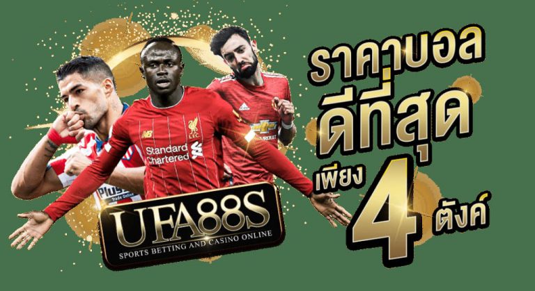 เล่นบาคาร่า10บาท