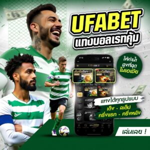 ผลบอลสดgo